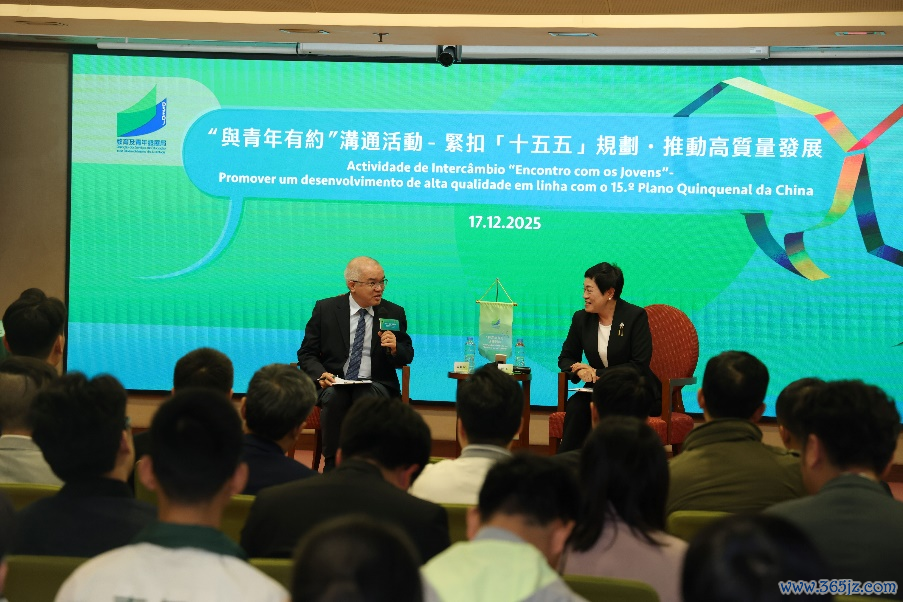 图为嘉宾与后生交流互动。澳门特区教青局供图